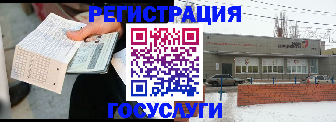 временная регистрация собственник в Истре